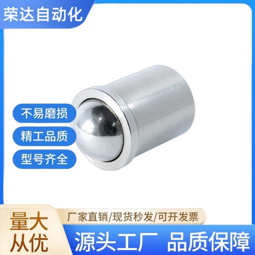 ZAL01-D4/D5/D6/D8/D10 ZAL02 定位珠 不锈钢压入式球头柱塞 碰珠