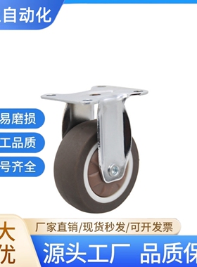 中型脚轮CBL01/11/21-D75/D100/D125-N/P/U CBK01