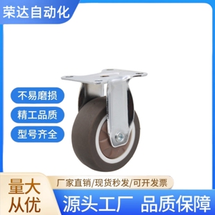 D75 D100 CBK01 中型脚轮CBL01 D125