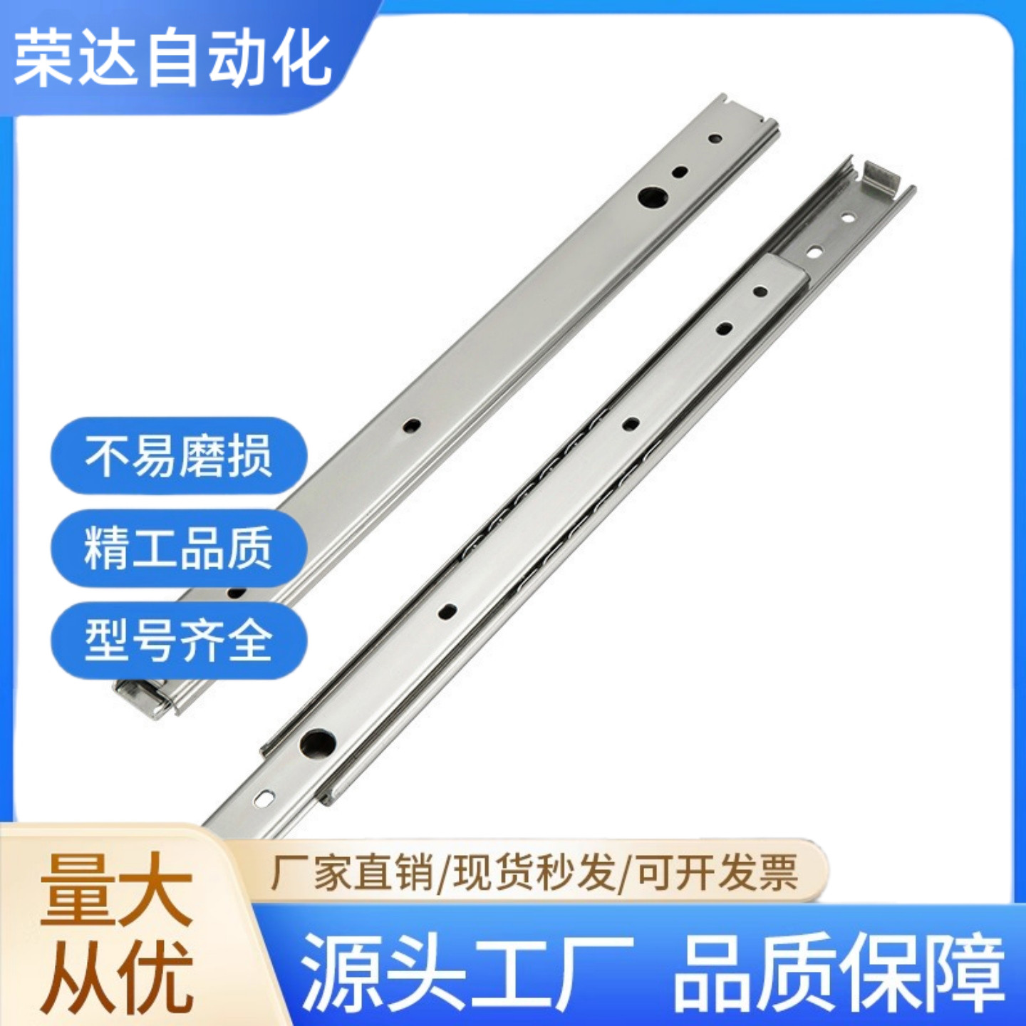 同款经济型35不锈钢C-SSRN36/C-SSRN36Y12/C-SSRN36Y14工业滑轨