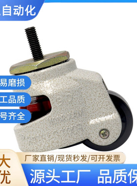 福马轮GD80F水平调节轮GD60F铝型材万向轮GD100F40F120FS150F脚轮