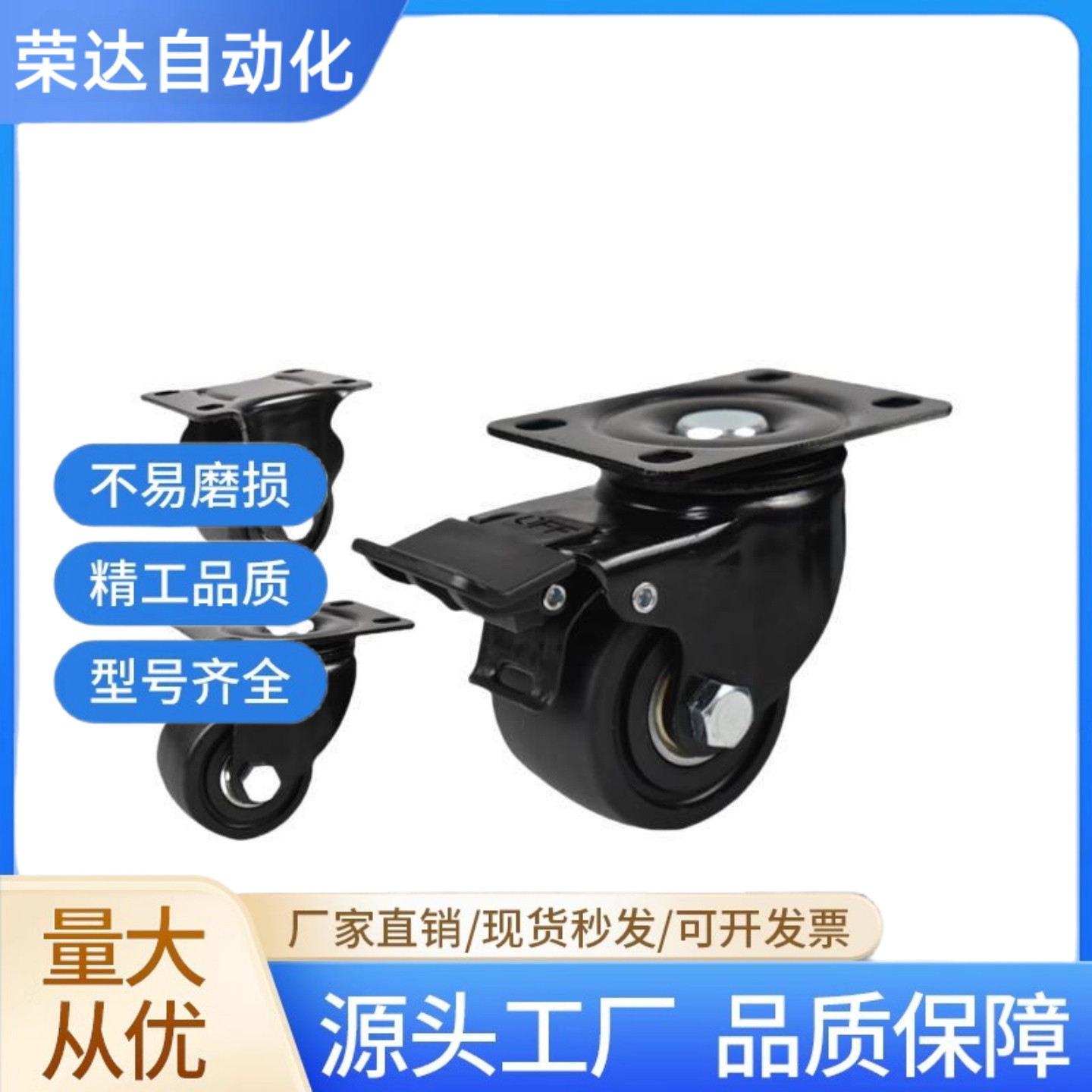 E-CLHJ50-N E-CLHS65-N E-CLHK50/65/75-N 重载脚轮 低重心固定型