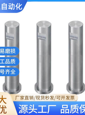 铰链销CLSW CLSWH SCLSW4/5/6/8/10/12/15/16/20/25双面转正面