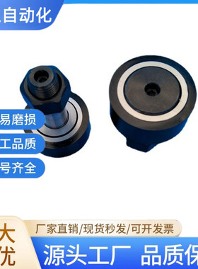 聚氨酯包覆凸轮随动器包覆型树脂BTLA-21 24 27 30 34 38 40 43CF