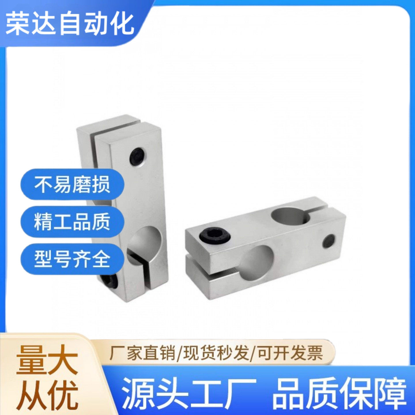 支柱固定夹KDST MDKT ALKD HLKD6 8 10 12 15 16 20 25 30 35同径图片
