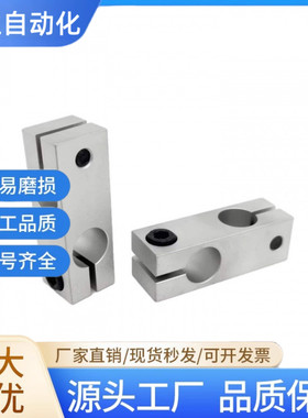 支柱固定夹KDST MDKT ALKD HLKD6 8 10 12 15 16 20 25 30 35同径