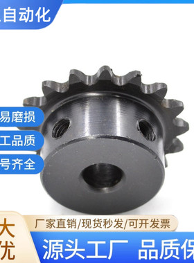 SP25B链轮 25H 04C 2分内孔精加工8齿-30齿包邮替VLC01非标定制