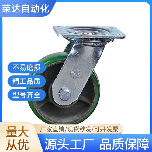 CSTBR200 250 300-R U Z-50 65 75 90 100铸造型脚轮