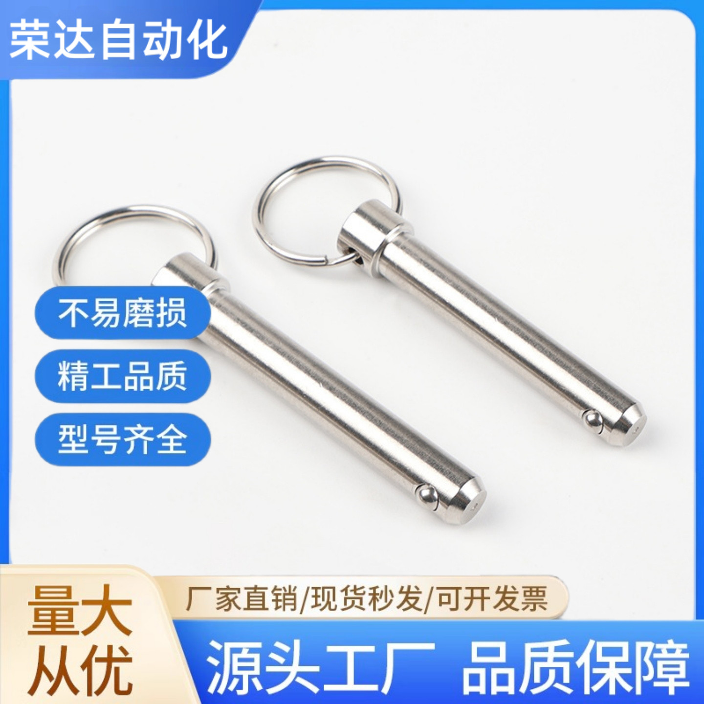 VCN114精密弹簧挤压德标插拔销直径20的快速安全销无