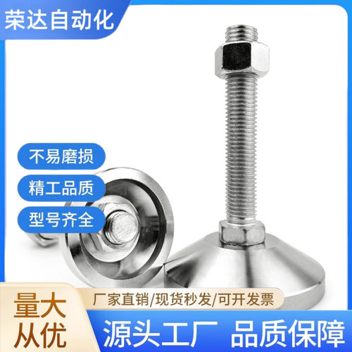 重载脚杯 WAD33-D40/D60/D80-M8/M12/M16/M20/M24-L75/L100/L150