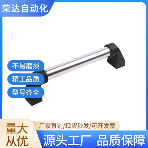 UWAPF/UWAPN150/200/250/300/400/500/600外装铝合金圆管拉手把手