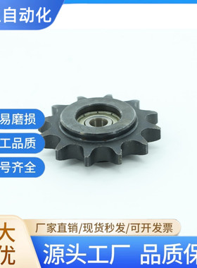 6分惰轮，张紧轮。单轴承双轴承12A两边凸台替DRC，VLS01，