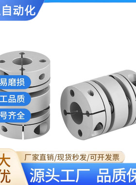 膜片联轴器DBA51/61-D20/D25/D32/D-d40/D50-e5-6-7-8/10