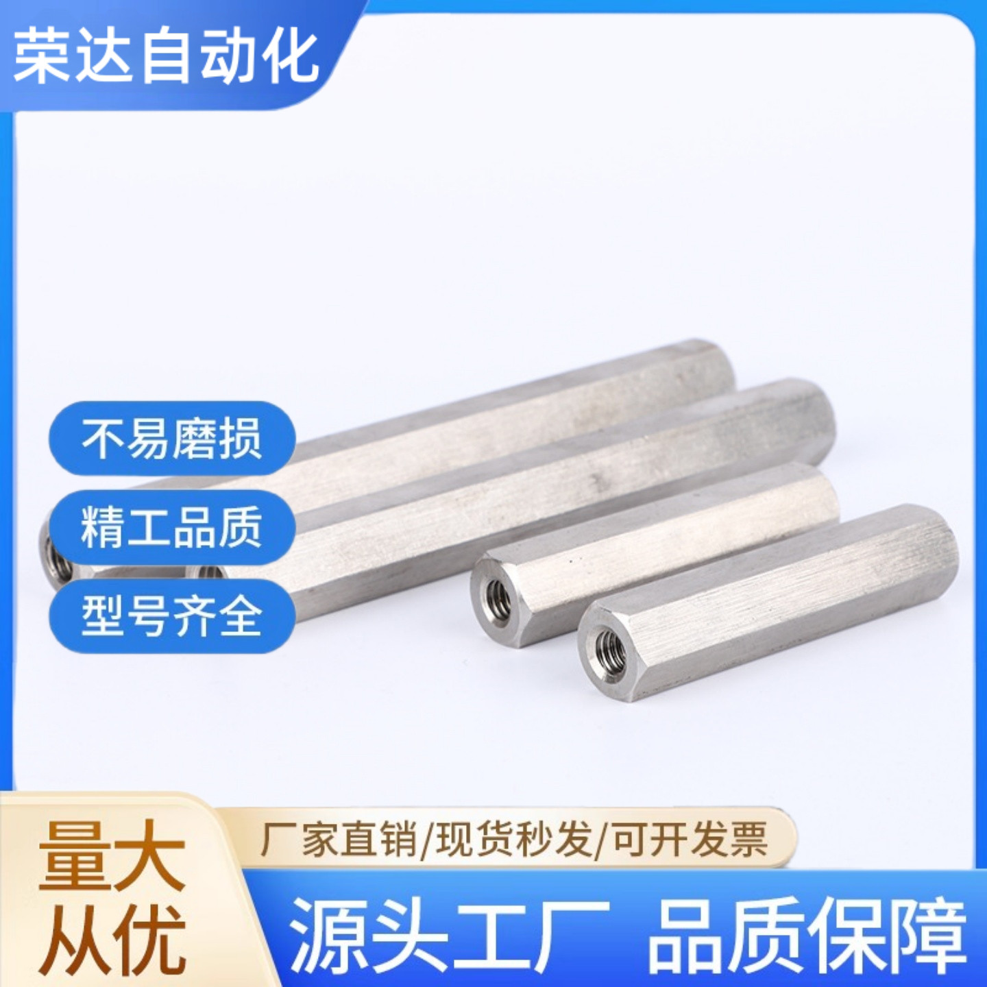 六角形支柱订做六角支柱内牙外牙订做加工六角棒加工六角订做