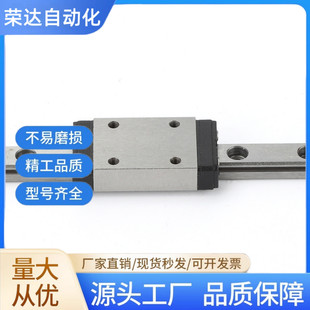 SSEB6-25/SSEB6-40/SSEB6-55/70/SSEB6-85/SSEB6-100微型直线导轨