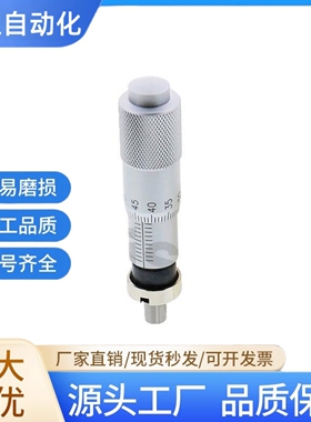 微分头千分尺滑台维护零件MCLN1 MCLN2 3 4 6 12 83 MCMH6EPC01/2