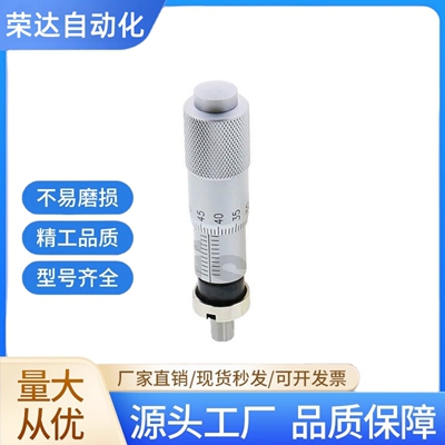 微分头千分尺滑台维护零件MCLN1 MCLN2 3 4 6 12 83 MCMH6EPC01/2