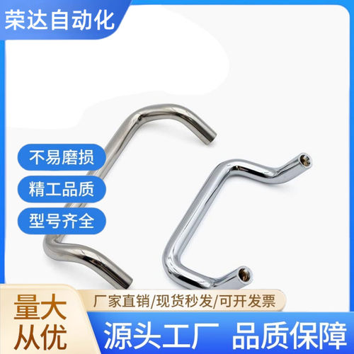 不锈钢角型拉手 双折弯把手C-UHFNS6/8-60/80/100/120