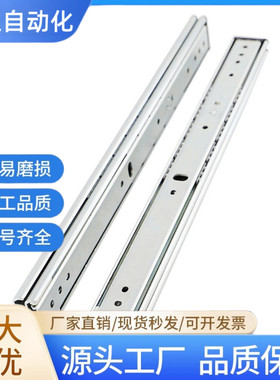 SRR3612/SRR3614/SRR3616/SRR3618/SRR3620/SRR36=IDC08线性滑轨