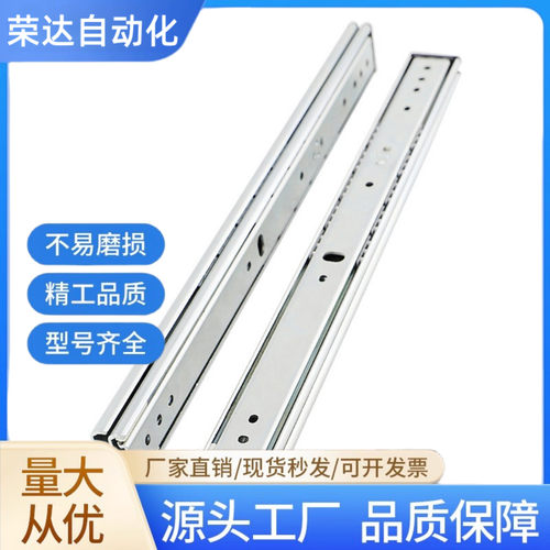 SRR3612/SRR3614/SRR3616/SRR3618/SRR3620/SRR36=IDC08线性滑轨