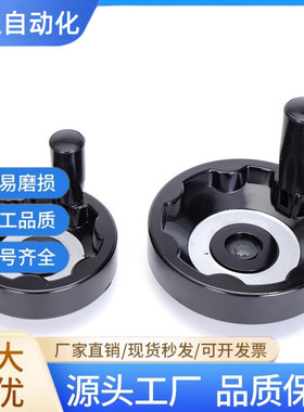 可折内波纹手轮 手柄可折型HAN11-D100/D125/D160/D200 键槽孔型