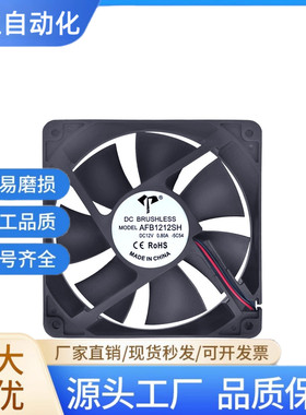 DC24V型 ZHJ06-60/80/92/120经济型 DC轴流经济型散热风扇 替代型