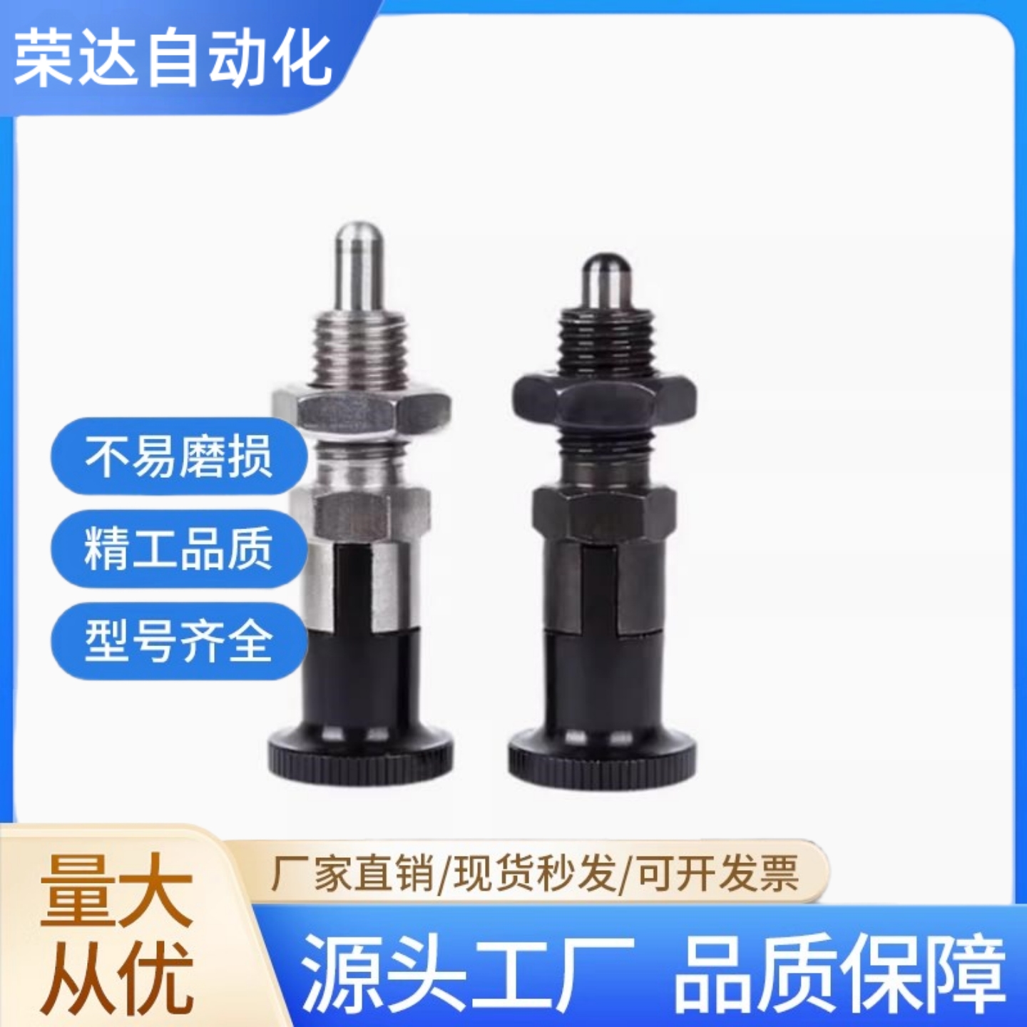 分度销 旋钮柱塞 自锁型 VCN210 圆头全金属M5M6M8M10M12M16 现货