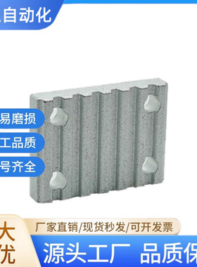 同步带压板ECY51-S3M/S5M/S8M/T5/T10-060 100 150 250 300 400