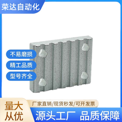 同步带压板ECY51-S3M/S5M/S8M/T5/T10-060 100 150 250 300 400