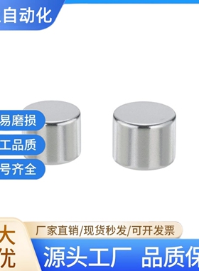 HXNN5/6/8-1/2/3/4/5/6/8/10圆型磁铁