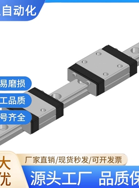 微型直线导轨SSEBL10-30 40/45/50/60/65/70/80/85/90/120SEB8/6
