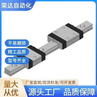 微型直线导轨SSEBL10-30 40/45/50/60/65/70/80/85/90/120SEB8/6