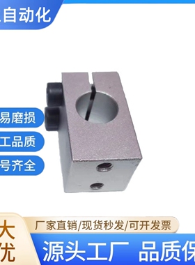 支柱固定夹带螺纹平行WQM/KQM/MQM8 10 12 15 16 20 25 30 传感器