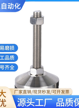 调整块 重载固定脚杯C-CFJFNV/C-CFJFNVS50-60-8-10-12-16-20-100