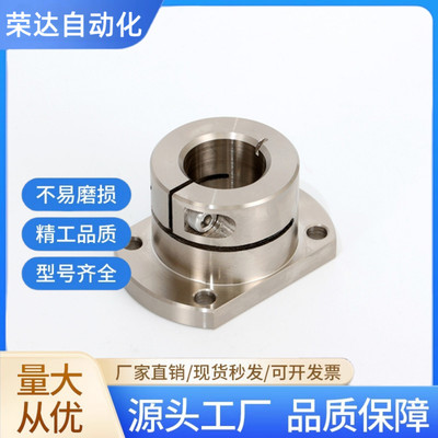 光轴固定支座STHWR STHWC STHWS8 10 12 15 16 20 25 30 35 40 50