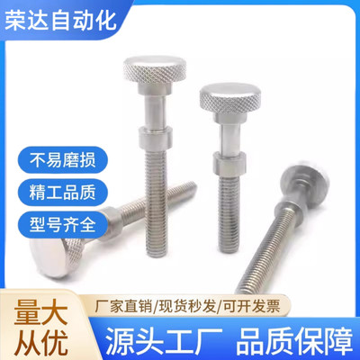 AJSTKM3/4/5/6/8调整螺栓 滚花旋钮型 手拧螺螺丝 PAZ62 镀镍