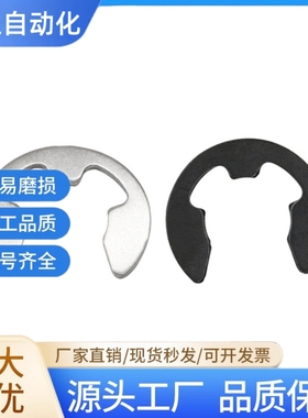 TBP11/12挡圈E型扣环 NETW/NETWS1.2/1.5/2/2.5/3/4/5/6/7/8/9