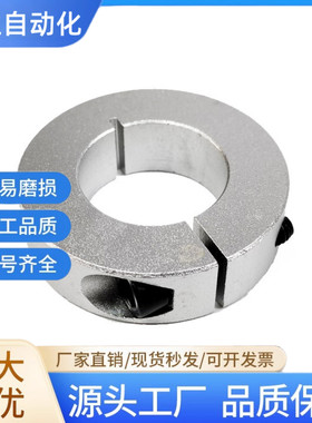 固定环FAF01/02/06-D6/D8/D10/D12/D13/D15/D16/D20/D25/30/35/40