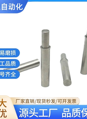 ZAS11重载型小径弹簧柱塞 MPFH1.5 2 3 4 5光身定位锁销 销平头型