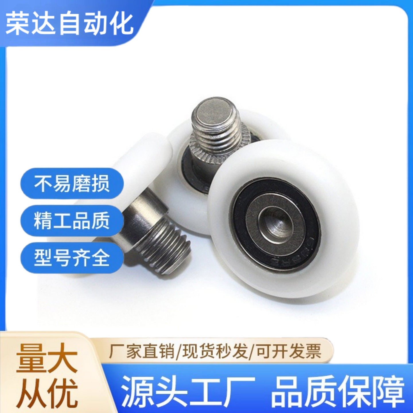 工程塑料轴承 平型 外螺纹型 POM包塑轴承EBH系列,五金/工具,其他机械五金,淘宝优惠券,粉丝福利购,淘宝优惠卷