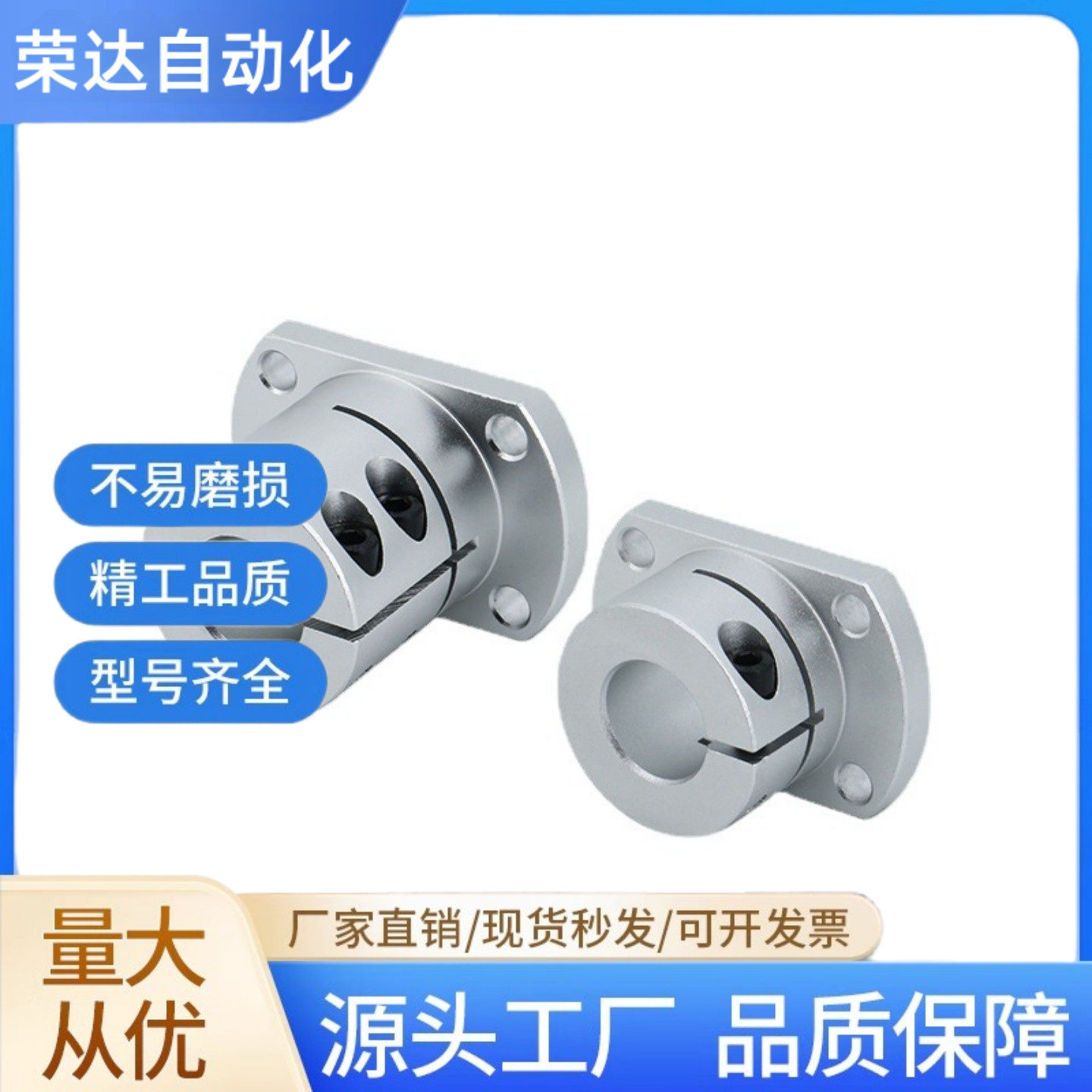 导向型轴支座 STHWRL/STHWSL/STHWCL12 16 20 25 30 35 40 50镀镍