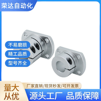 导向型轴支座 STHWRL/STHWSL/STHWCL12 16 20 25 30 35 40 50镀镍