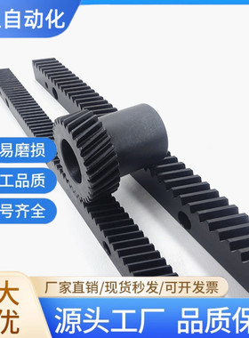 RABN RABD RABE RABF RACN RACD RACE RACF1模 2模 3模直齿条