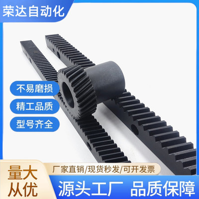 RABN RABD RABE RABF RACN RACD RACE RACF1模 2模 3模直齿条