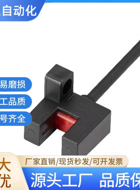 ZJF49-L25 K25 U25 F25 R25-P N 超小槽型传感器