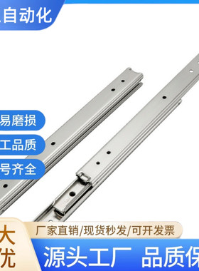 27宽IDA77-200/250/300/350/400/450/500=SRXY27三节线性工业滑轨