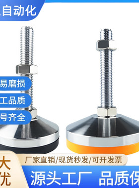 防滑脚杯WAL01-D80/D100/120/150-M16/M20/M24/M30-L75/L100/L150