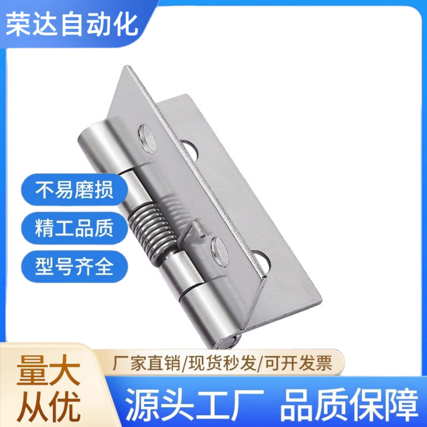 HFE81-38不锈钢弹簧合页B-1046-4/3/2/1铰链蝶形HHSP20/25/38/51