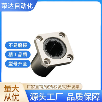 LMK6 8 10 12 13 16 20 25 30 35 40 50 60 80UU 方法兰直线轴承