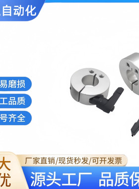 FBN21/22/26-D10/D12/D15/D16/D20/D25/D30-M/B/S固定环FBN31/32